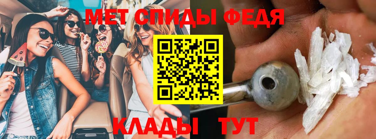 Amphetamine  Вход с VPN  Amphetamine  Амфетамин Premium  Аксай 