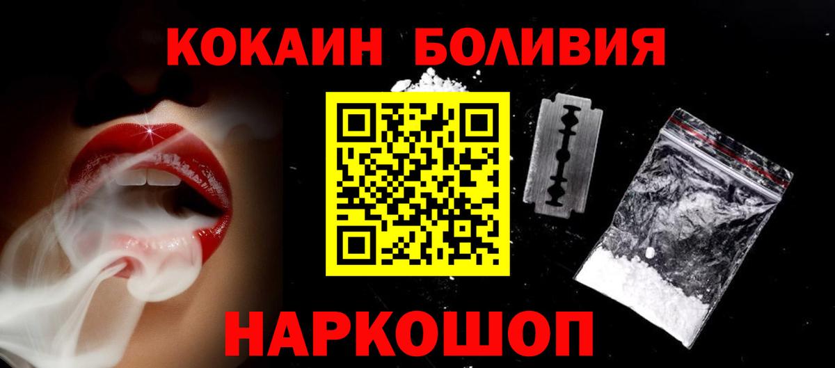 COCAIN Columbia  Кокаин  Аксай  Кокаин Эквадор  Вход с VPN 