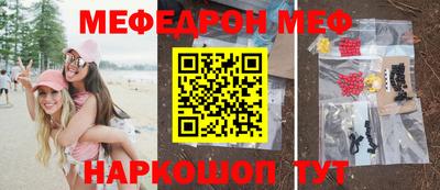 прущая мука Кимры