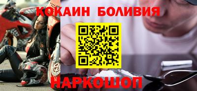 COCAINE Кингисепп