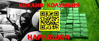 COCAINE Кингисепп