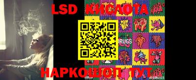 прущая мука Кимры
