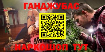 прущая мука Кимры