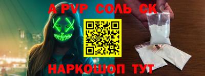 COCAINE Кингисепп
