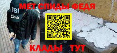COCAINE Кингисепп