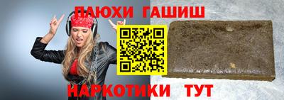 COCAINE Кингисепп