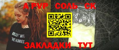 COCAINE Кингисепп
