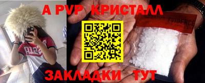 прущая мука Кимры