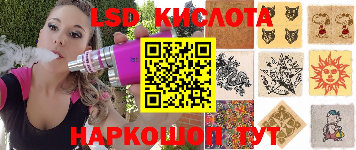 Марки N-bome  Марки 25I-NBOMe 1,8мг  Марки 25I-NBOMe 1,8мг  Вход с VPN  Аксай 