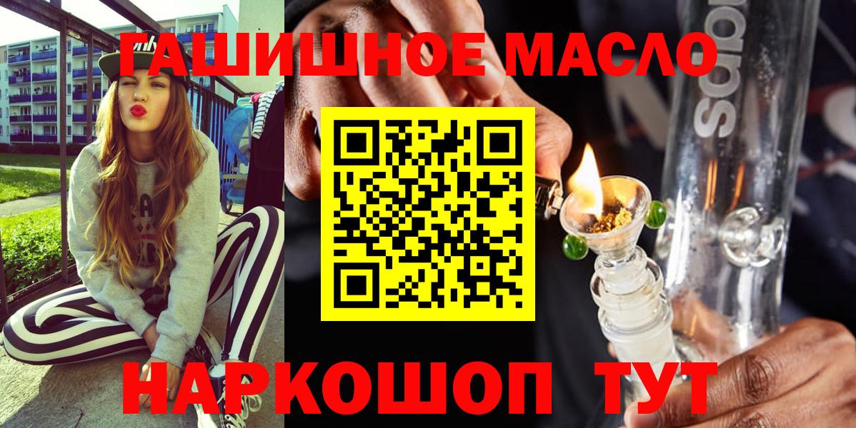 цена   гидра зеркало  Вход с VPN  Аксай  ТГК Wax 