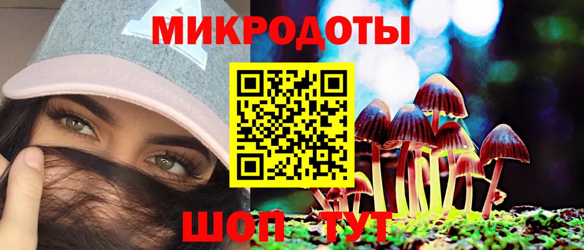 Галлюциногенные грибы прущие грибы Аксай