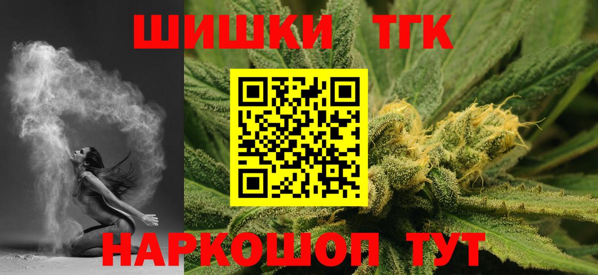Бошки Шишки сатива  Вход с VPN  Каннабис SATIVA & INDICA  Каннабис план  Аксай 